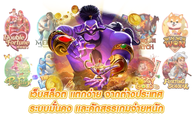 aufoo เว็บเดิมพันออนไลน์ครบวงจร สล็อต บาคาร่า แทงบอล จ่ายจริง